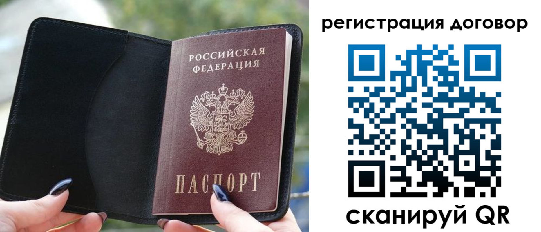 регистрация для школы в Тарко-Сале
