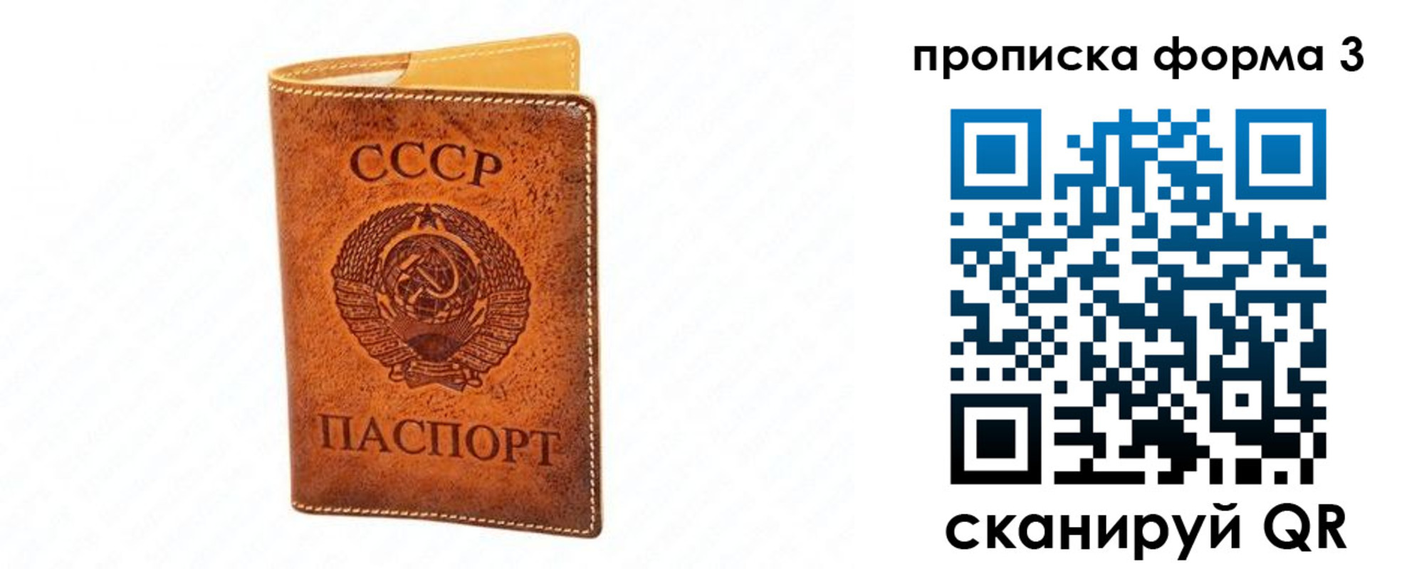 временная регистрация госуслуги в Тарко-Сале